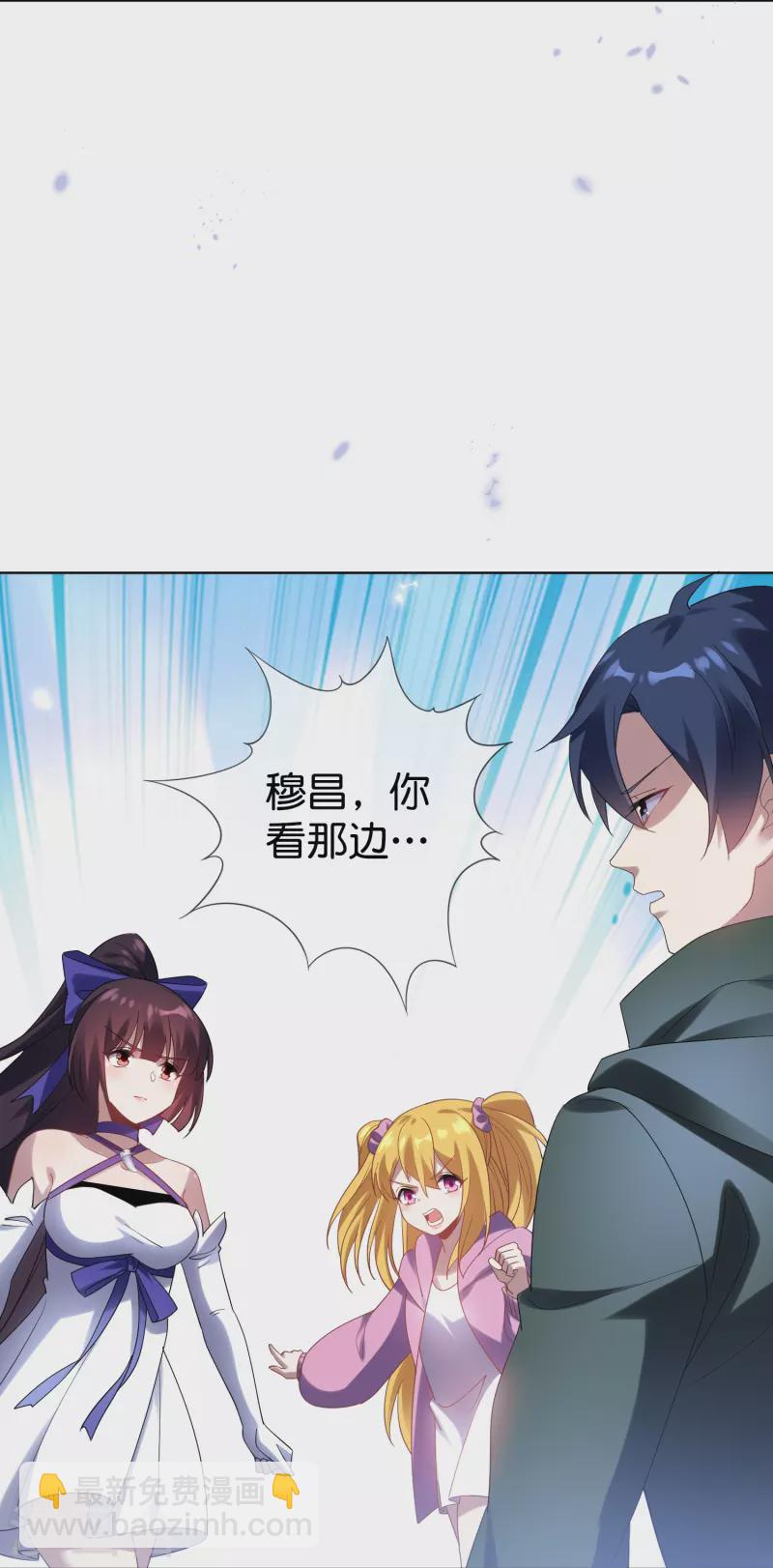 第147话 妖娆的丧尸贵族-第148话