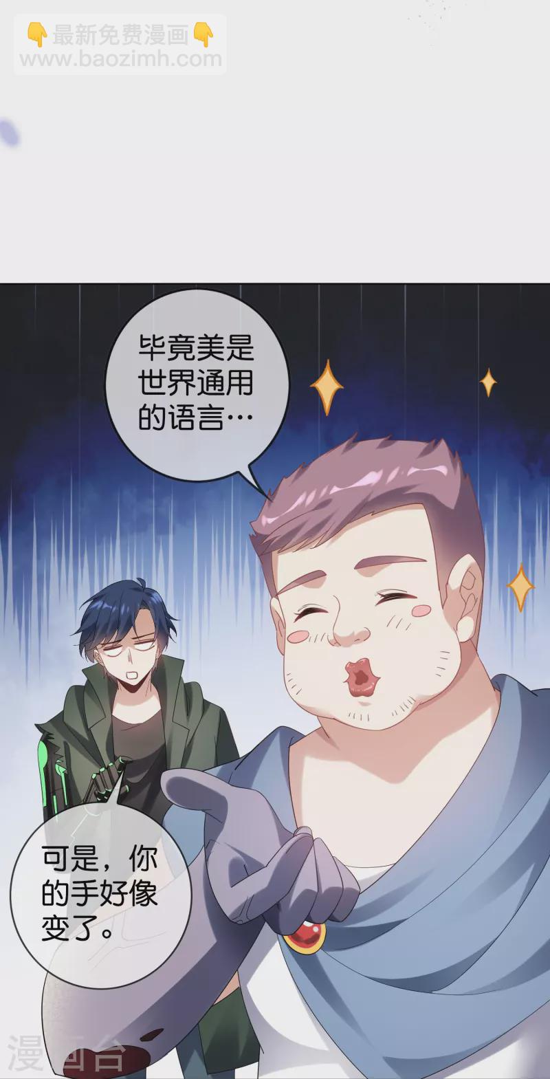 第147话 妖娆的丧尸贵族-第148话