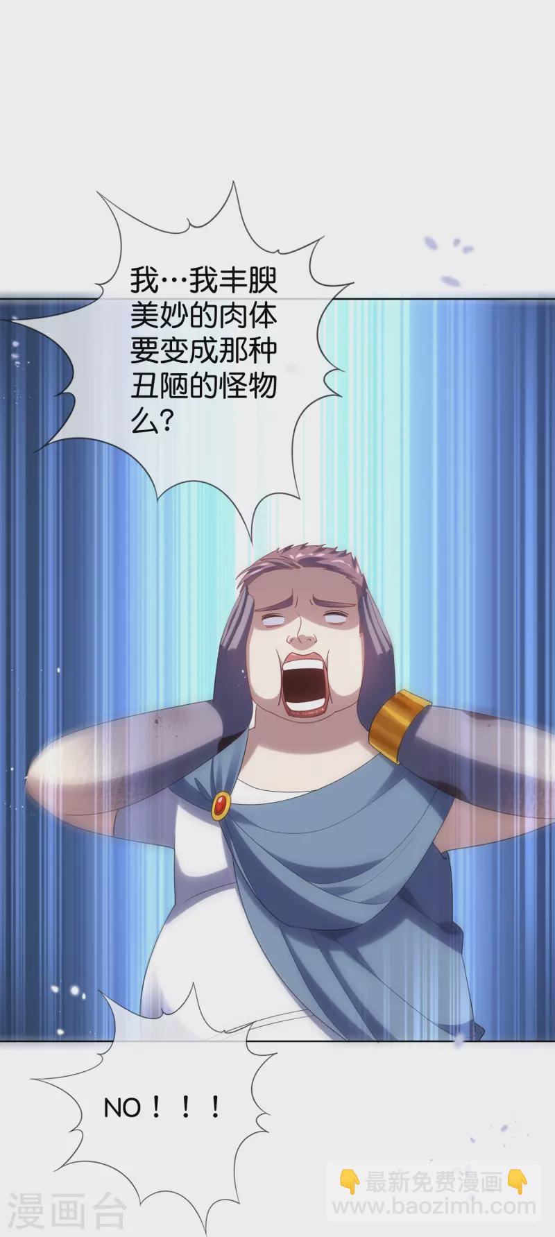 第147话 妖娆的丧尸贵族-第148话