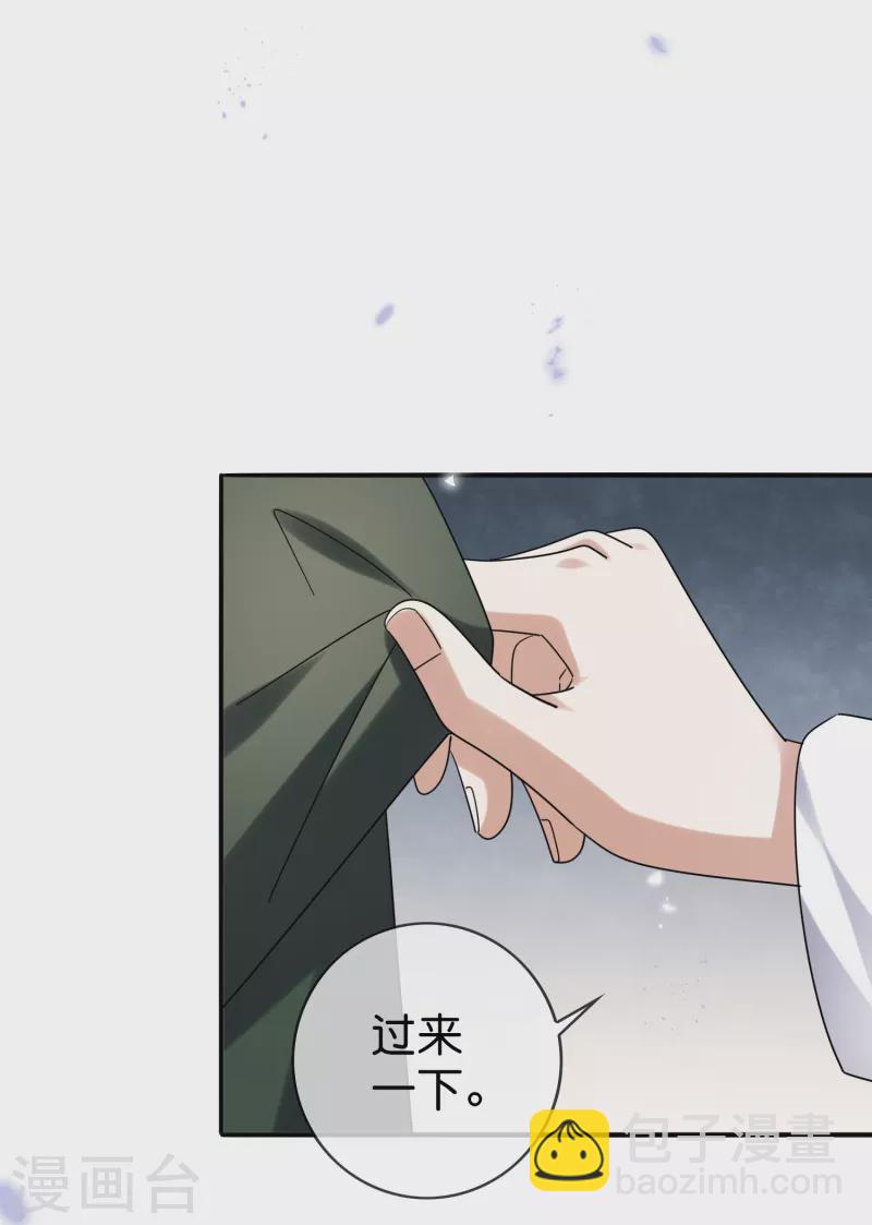 第147话 妖娆的丧尸贵族-第148话