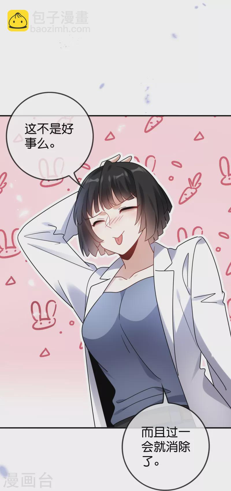 第147话 妖娆的丧尸贵族-第148话