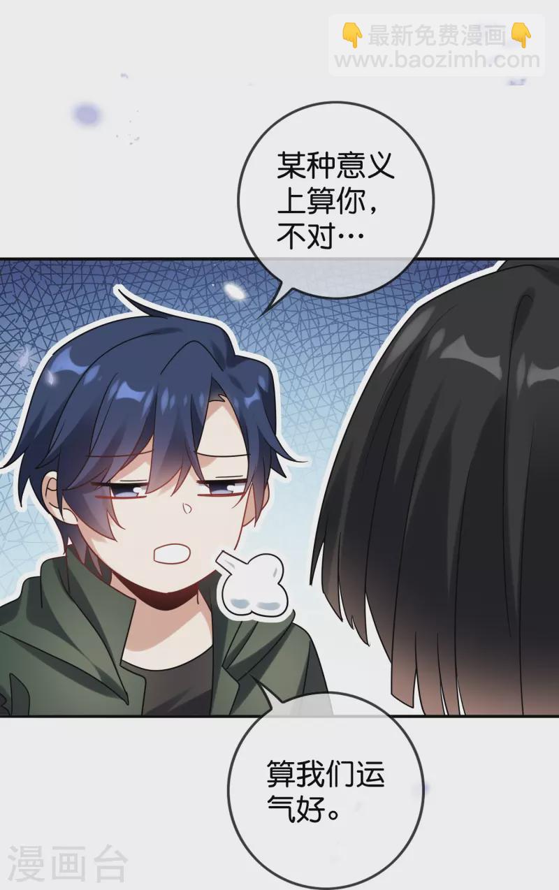 第147话 妖娆的丧尸贵族-第148话