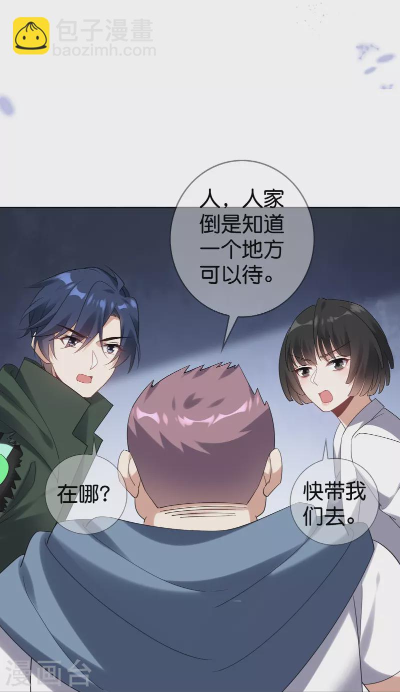 第147话 妖娆的丧尸贵族-第148话