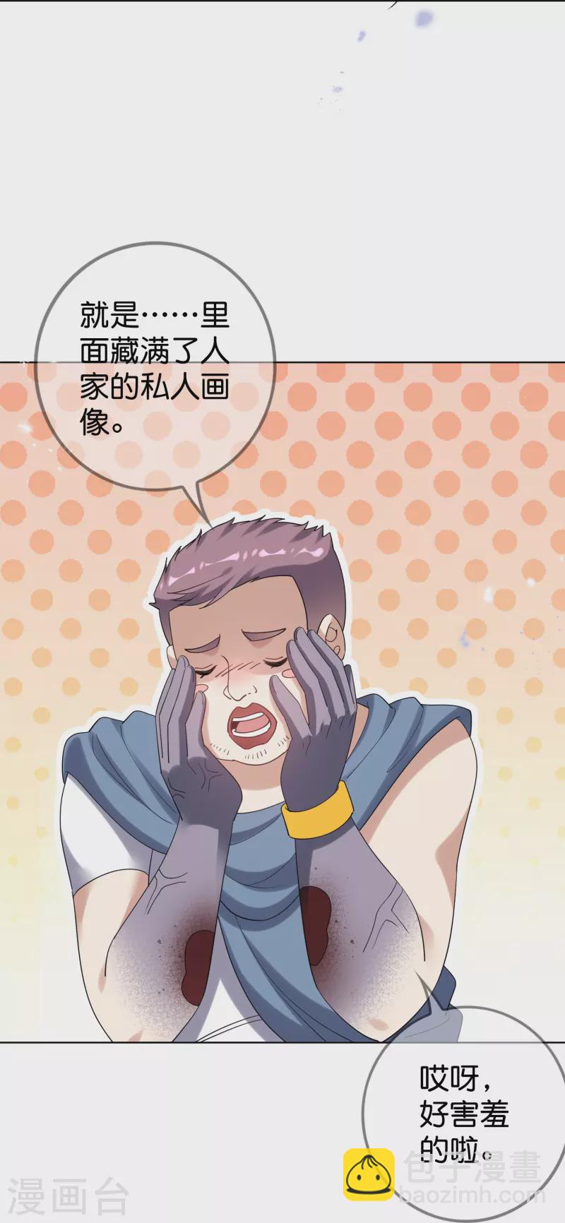 第147话 妖娆的丧尸贵族-第148话