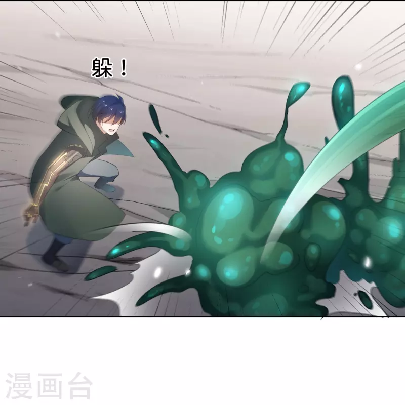 第147话 妖娆的丧尸贵族-第148话