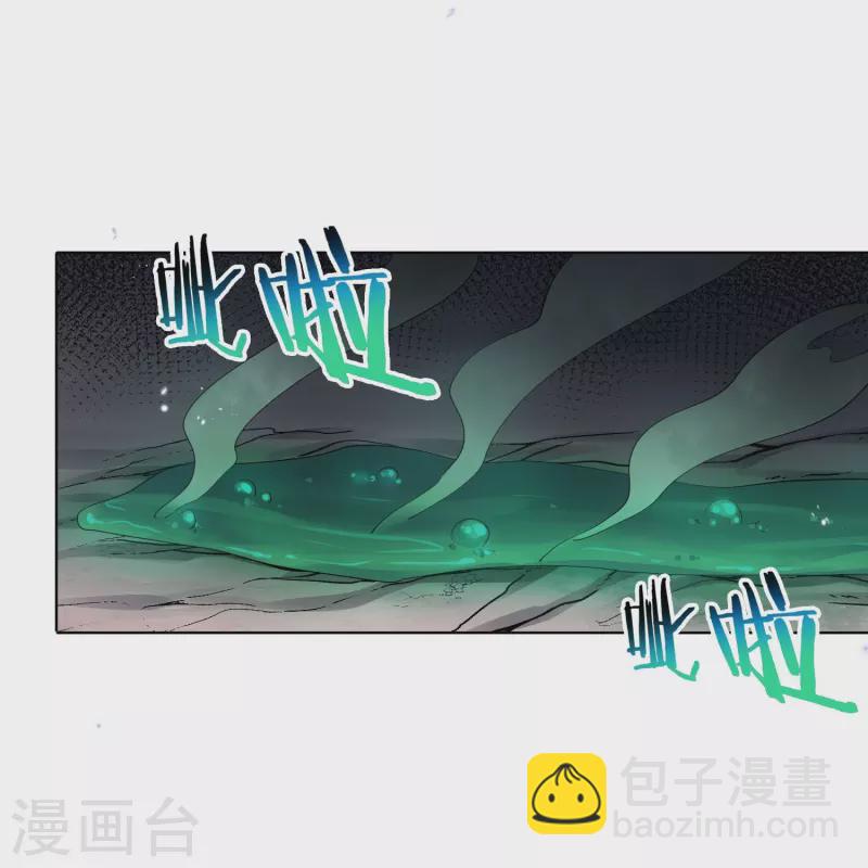 第147话 妖娆的丧尸贵族-第148话