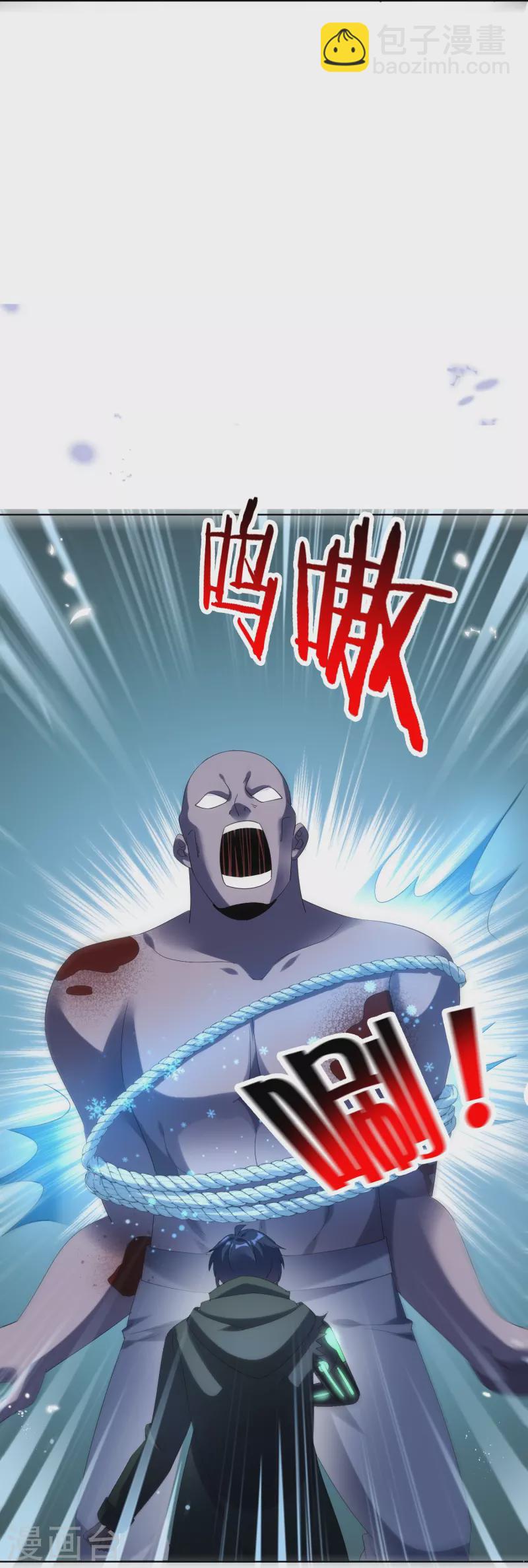 第147话 妖娆的丧尸贵族-第148话