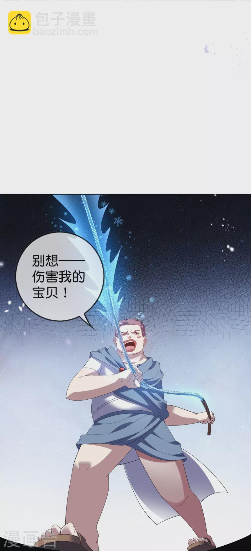 第147话 妖娆的丧尸贵族-第148话