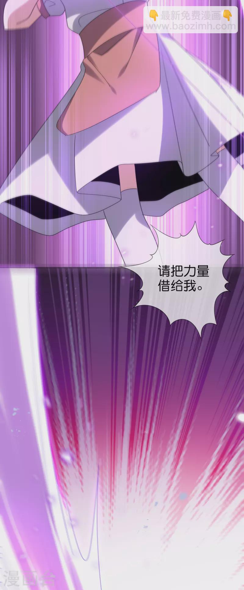 第149话 对不起，丰乐大人-第150话