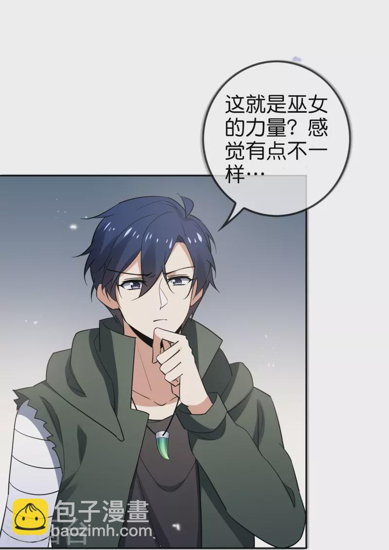 第149话 对不起，丰乐大人-第150话