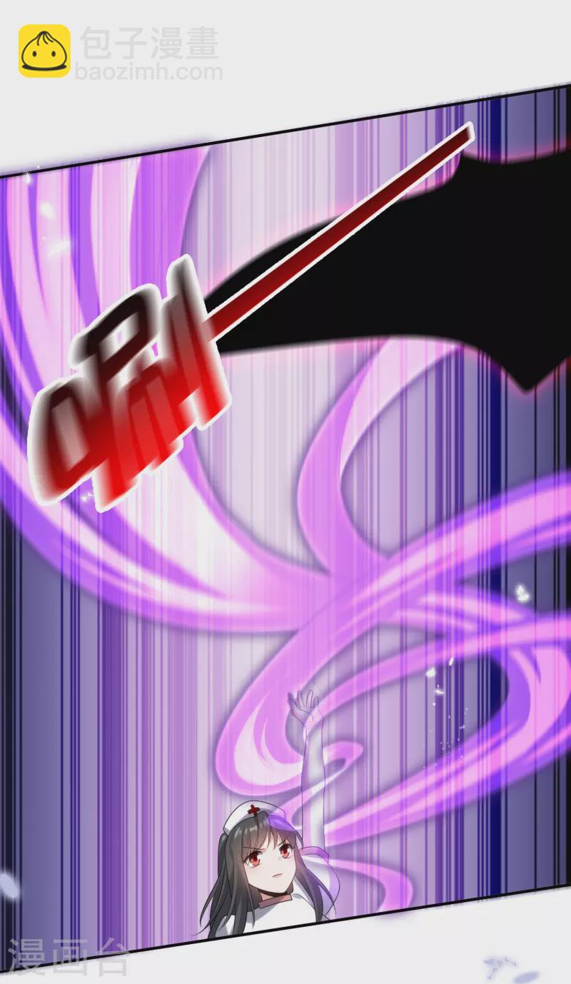 第149话 对不起，丰乐大人-第150话