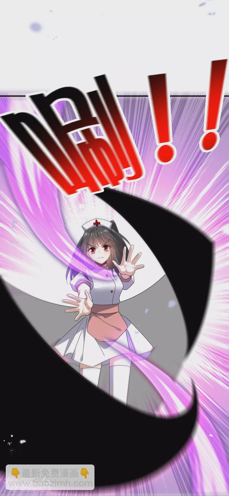 第149话 对不起，丰乐大人-第150话