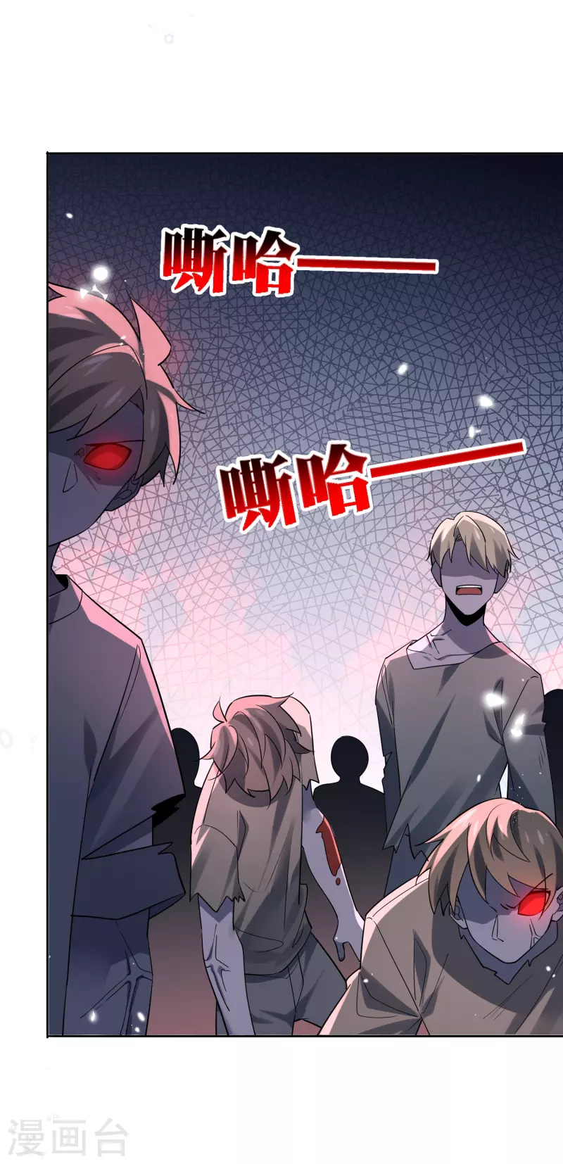 第149话 对不起，丰乐大人-第150话