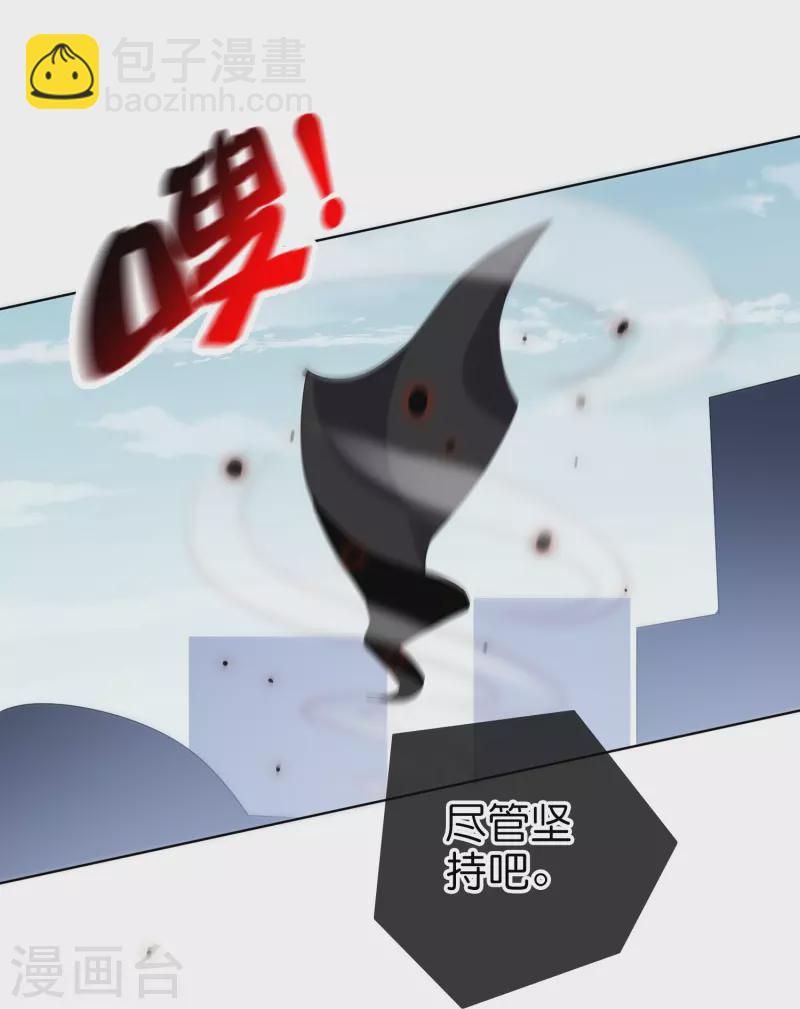 第149话 对不起，丰乐大人-第150话