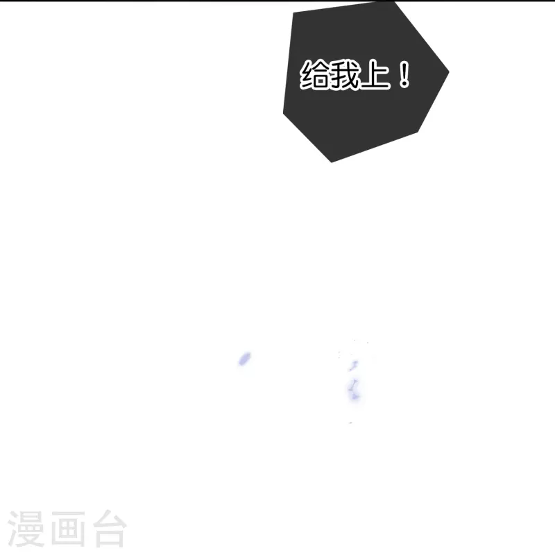 第149话 对不起，丰乐大人-第150话