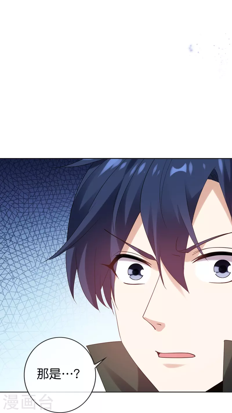 第149话 对不起，丰乐大人-第150话