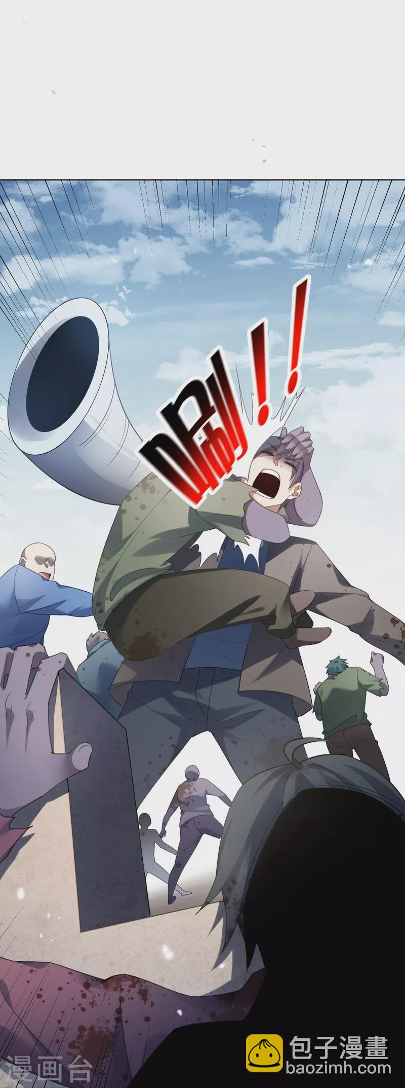 第149话 对不起，丰乐大人-第150话