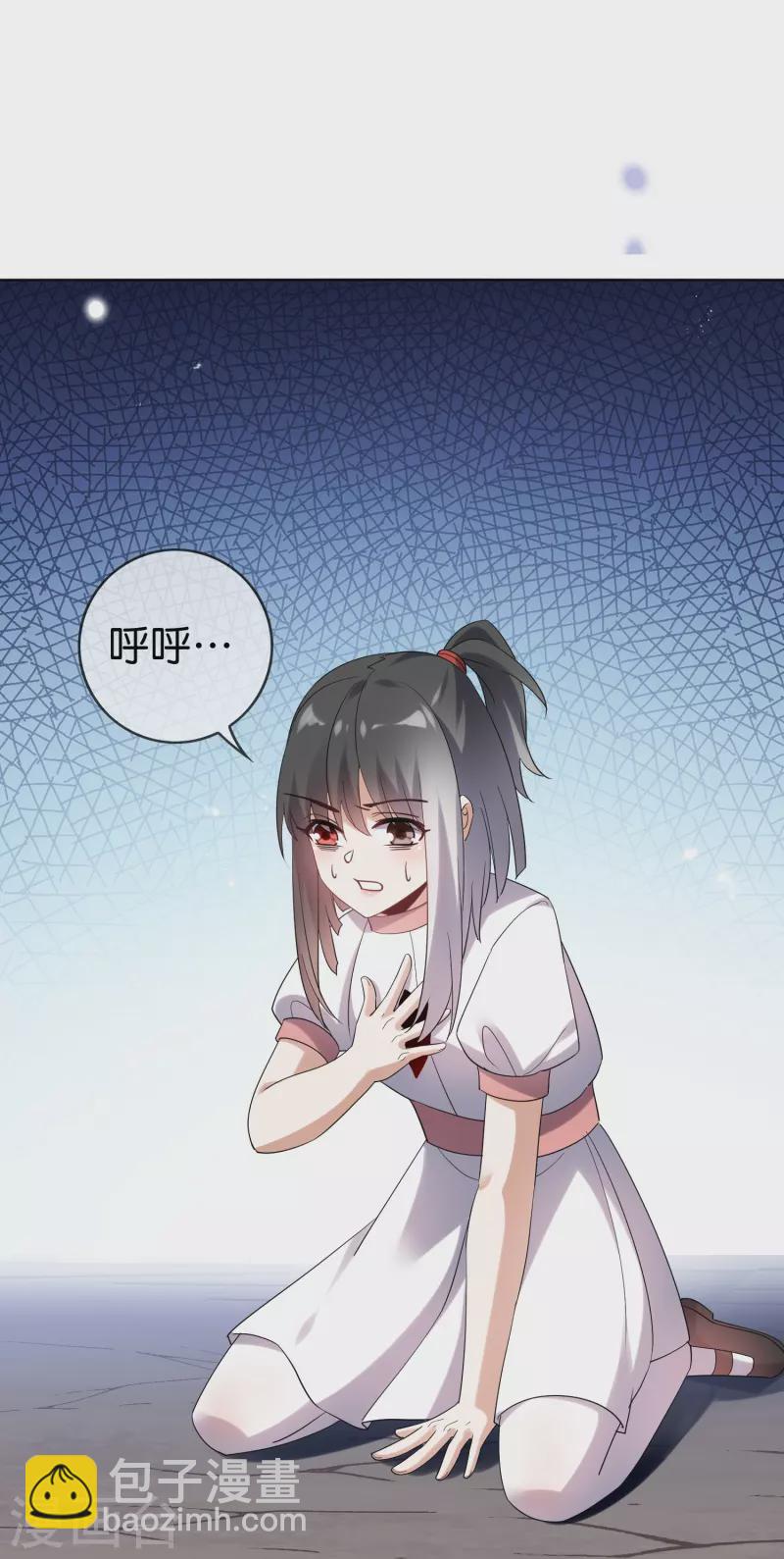 第149话 对不起，丰乐大人-第150话