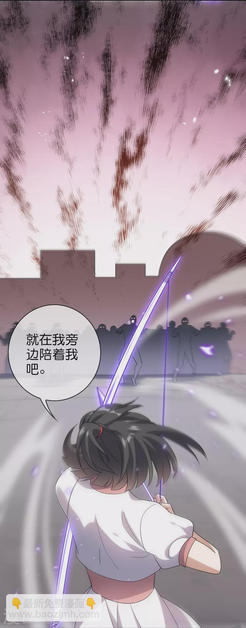 第149话 对不起，丰乐大人-第150话
