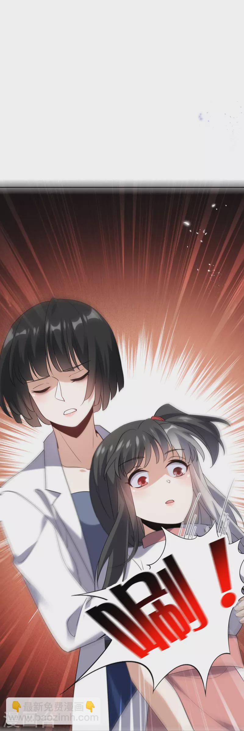 第149话 对不起，丰乐大人-第150话