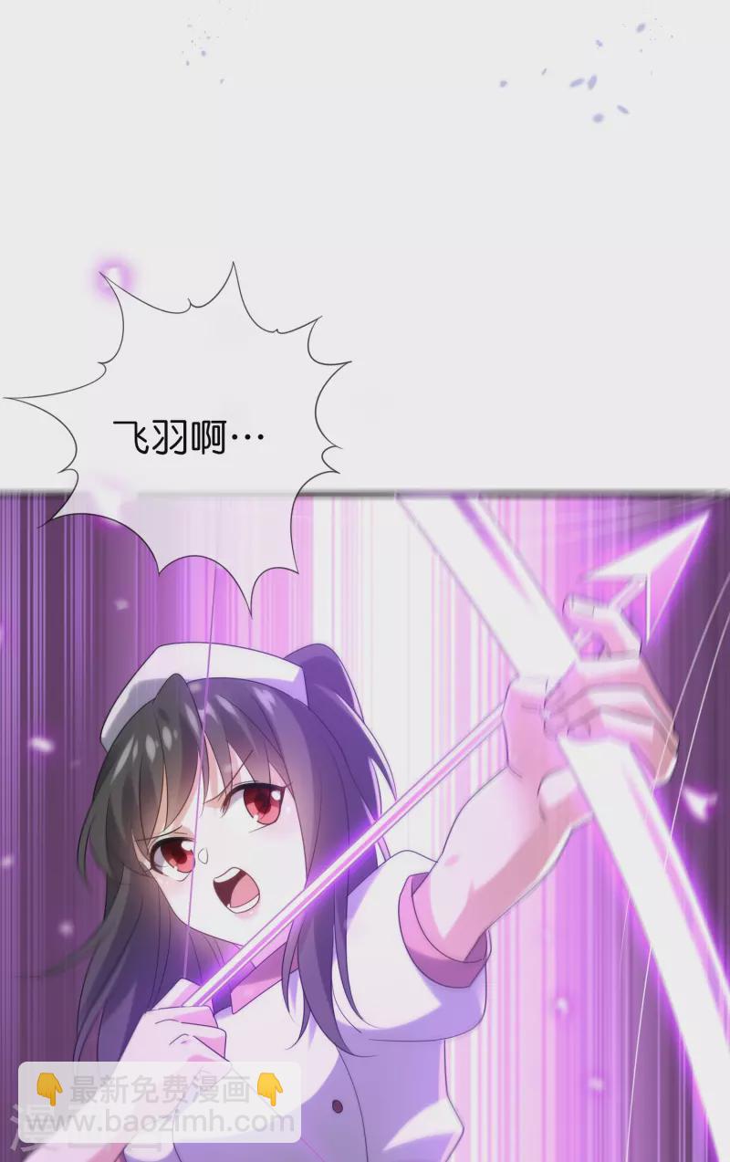 第149话 对不起，丰乐大人-第150话