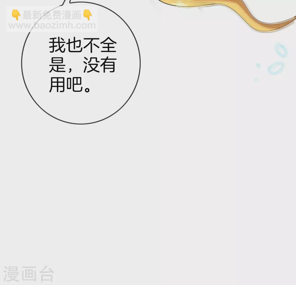 第15话 逝去的金色马尾-第16话