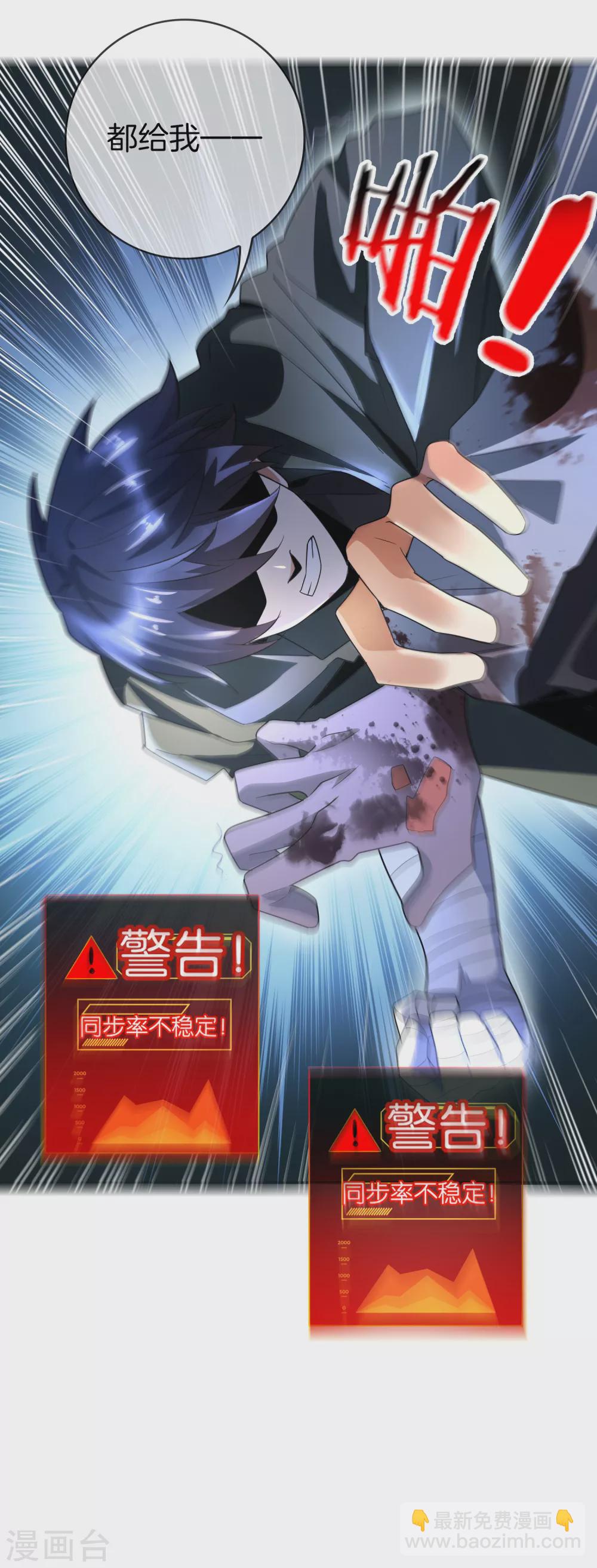 第15话 逝去的金色马尾-第16话