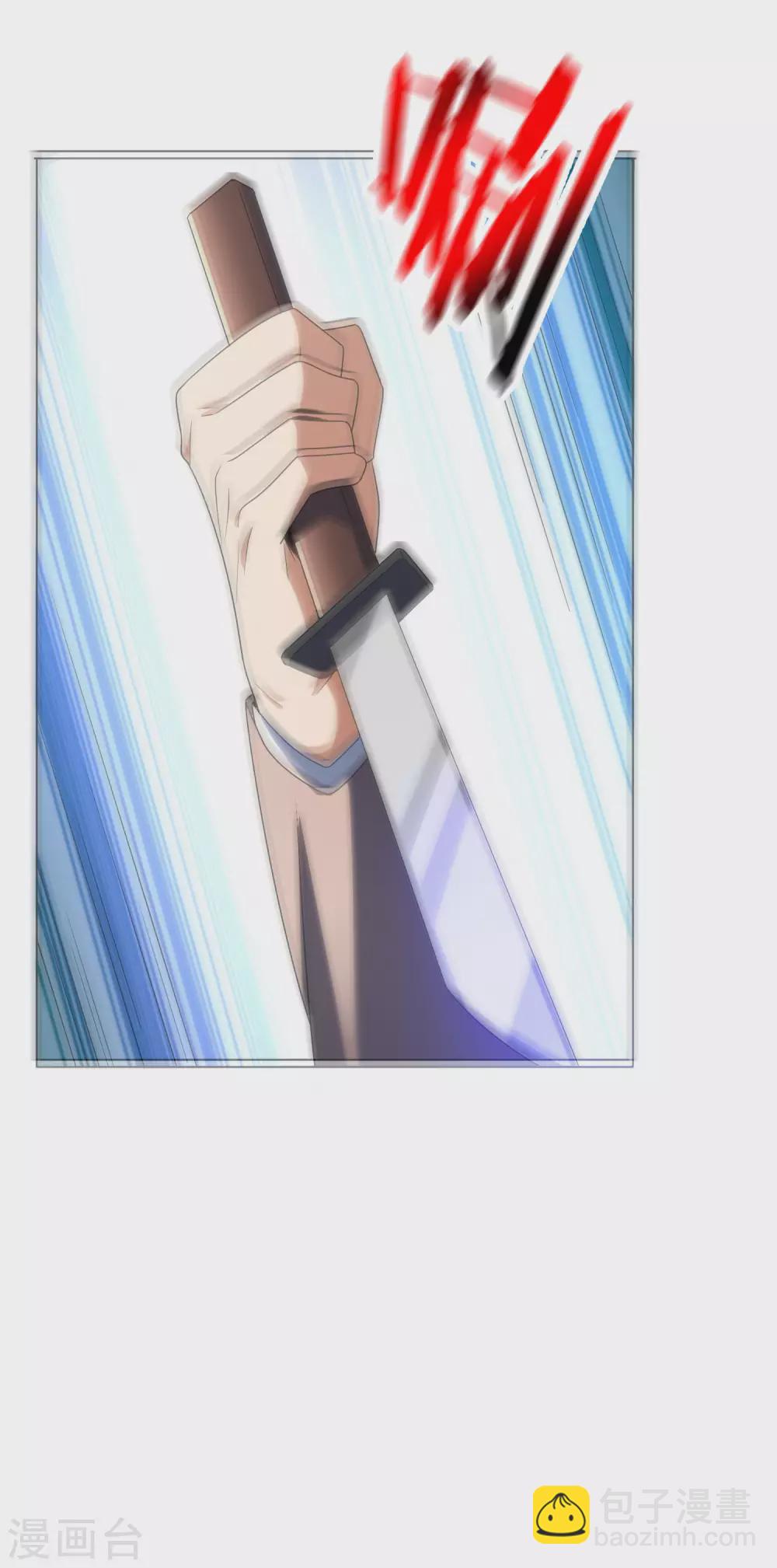 第15话 逝去的金色马尾-第16话