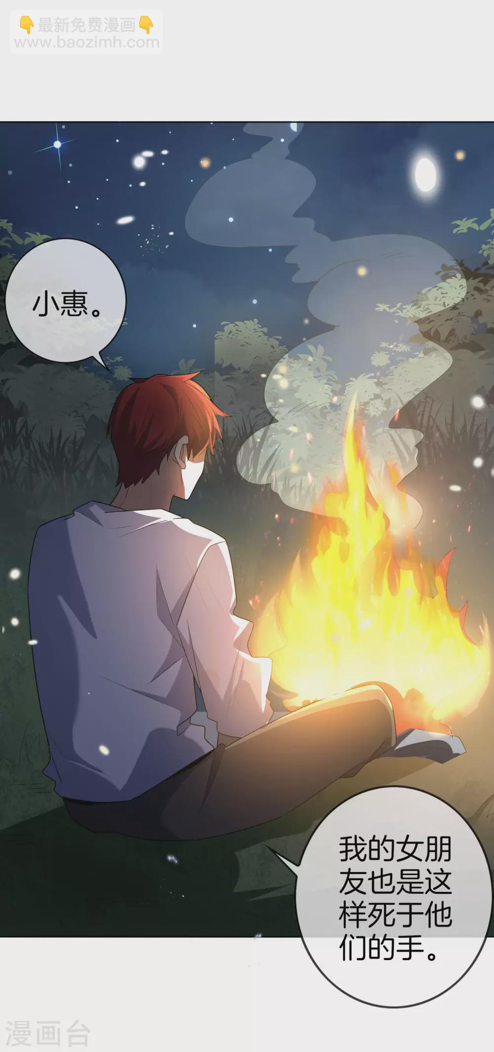 第15话 逝去的金色马尾-第16话
