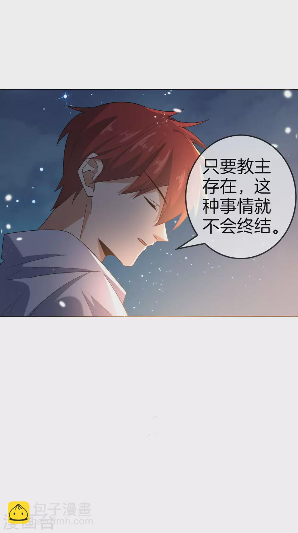 第15话 逝去的金色马尾-第16话