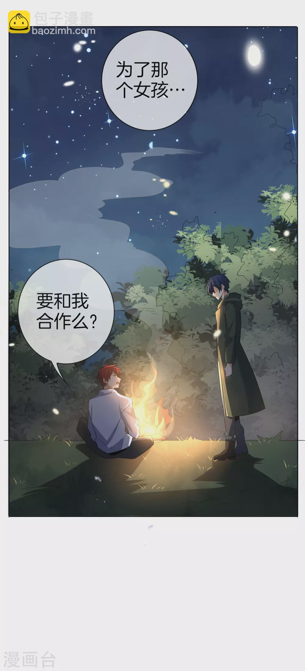 第15话 逝去的金色马尾-第16话