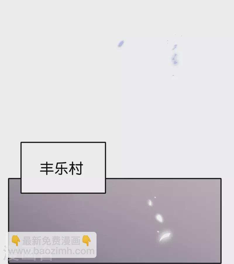 第151话 人造巫女-第152话