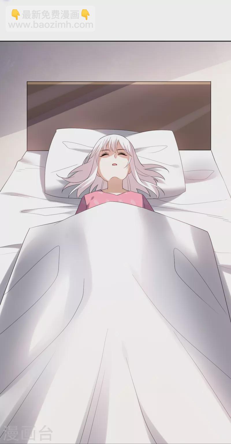 第151话 人造巫女-第152话