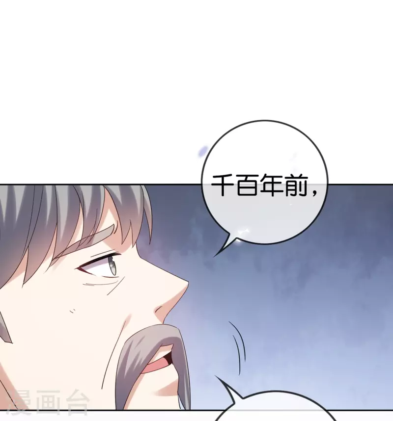 第151话 人造巫女-第152话