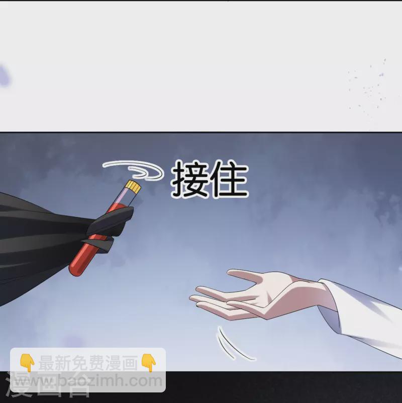 第151话 人造巫女-第152话