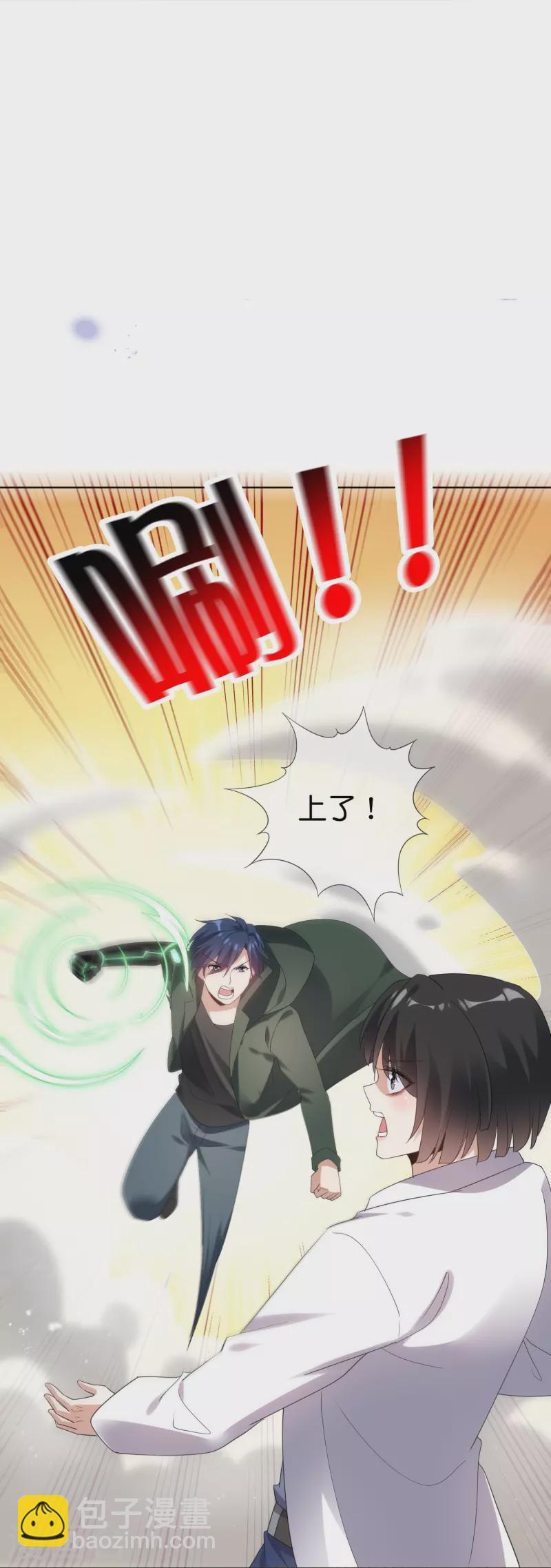 第153话 幻觉，这就是你的绝招？-第154话