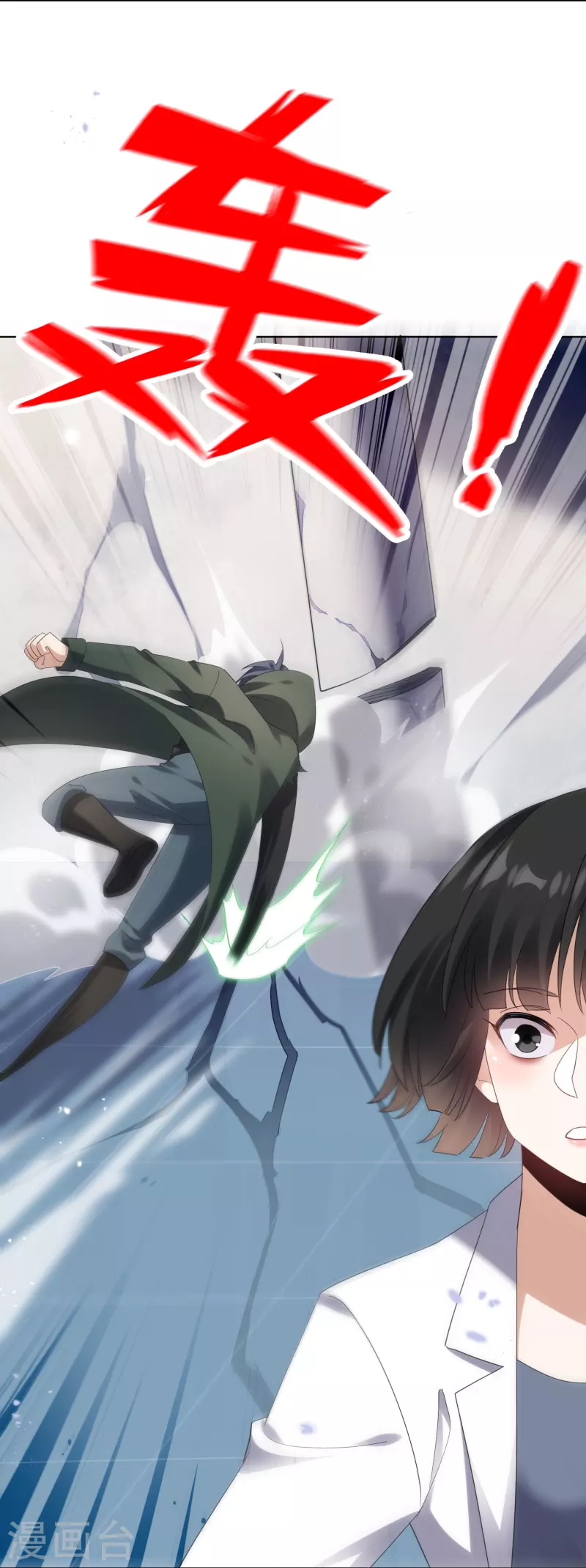 第153话 幻觉，这就是你的绝招？-第154话