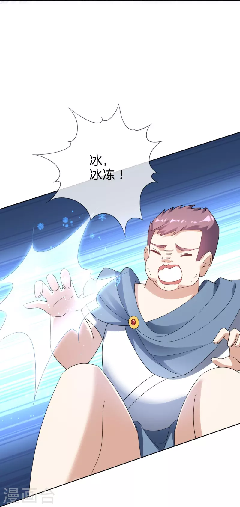 第153话 幻觉，这就是你的绝招？-第154话