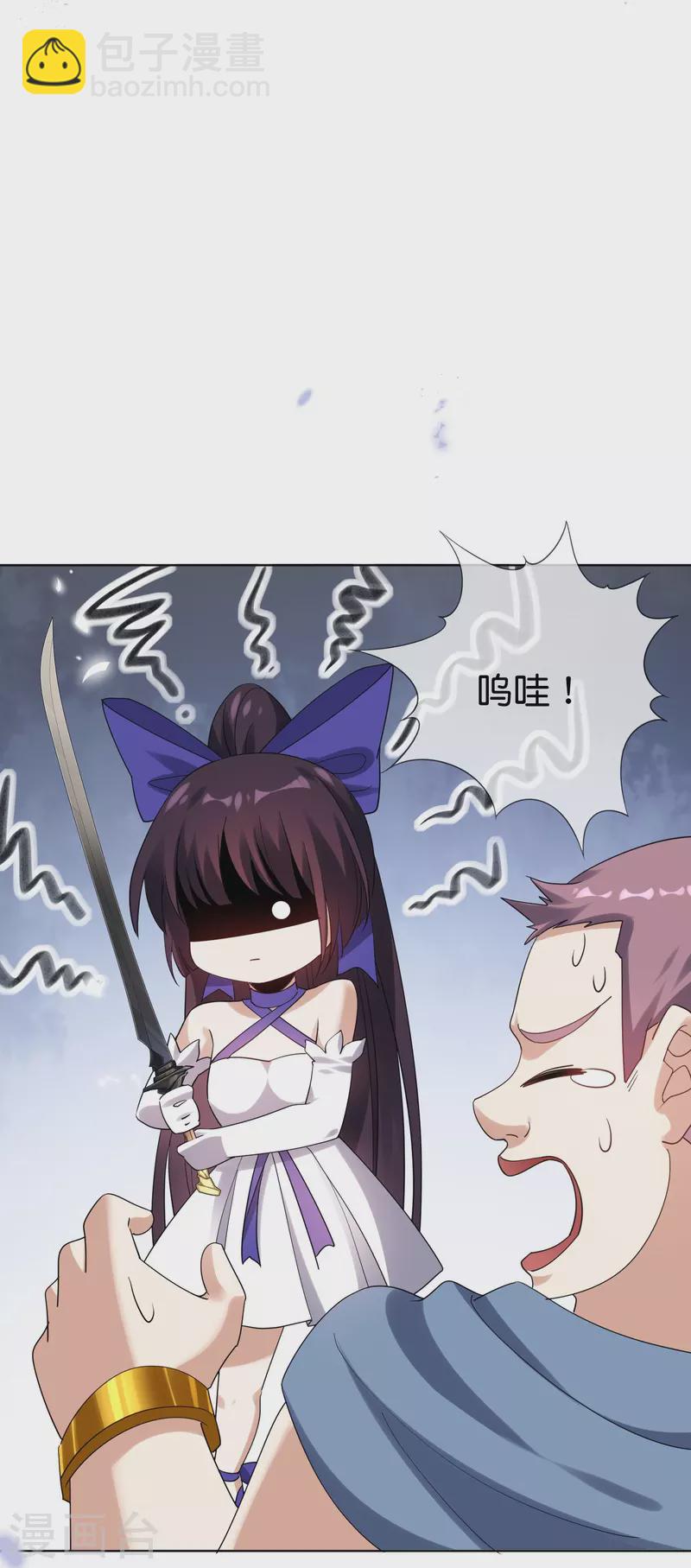 第153话 幻觉，这就是你的绝招？-第154话