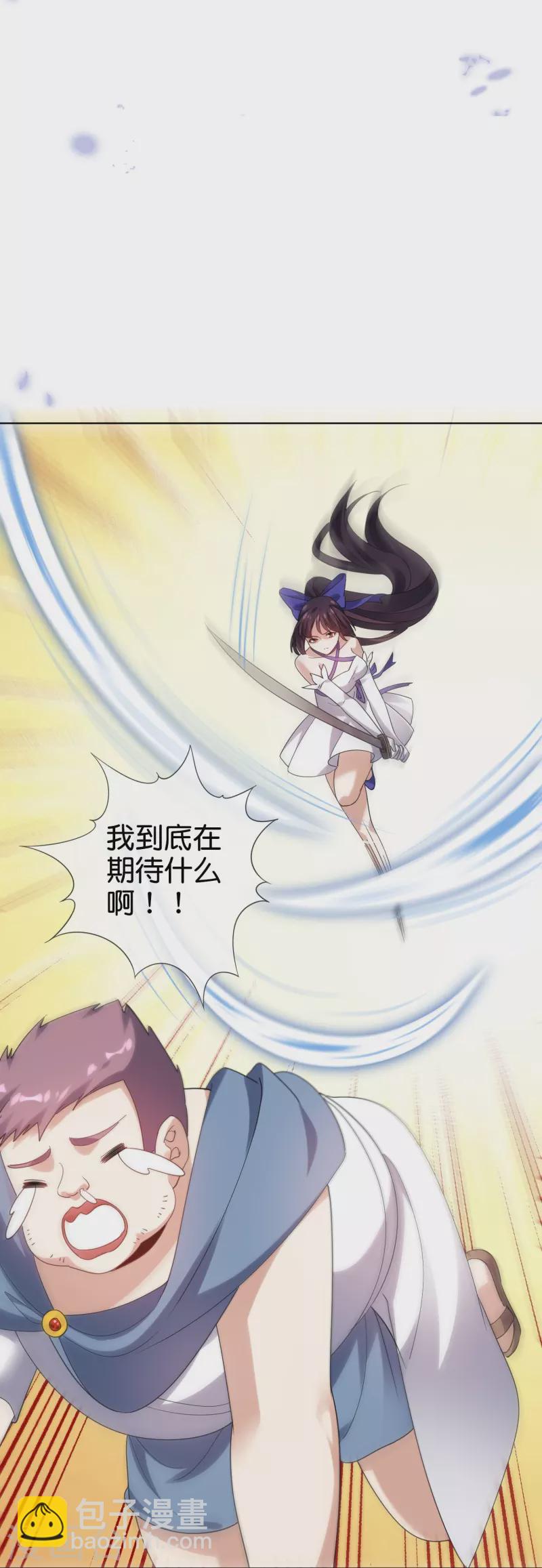 第153话 幻觉，这就是你的绝招？-第154话