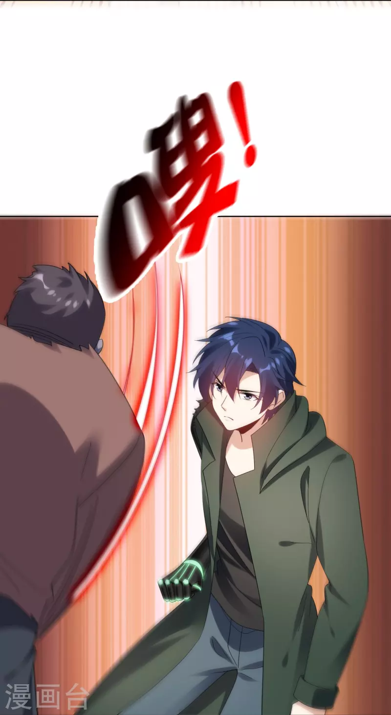 第153话 幻觉，这就是你的绝招？-第154话