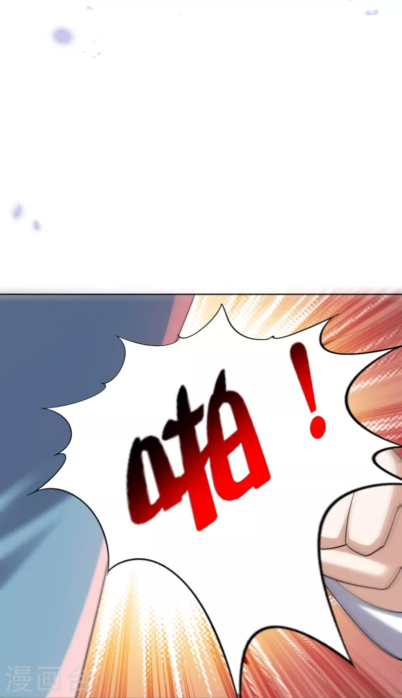 第153话 幻觉，这就是你的绝招？-第154话