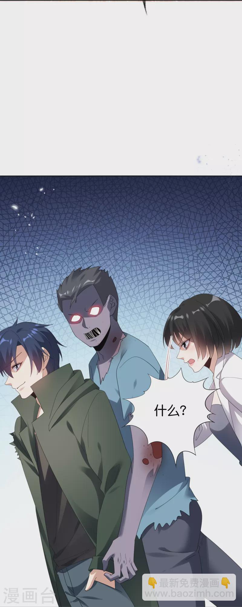 第153话 幻觉，这就是你的绝招？-第154话