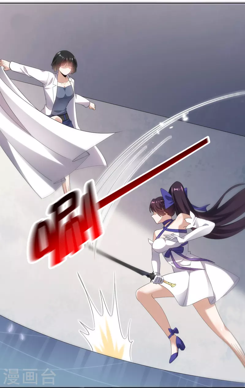 第153话 幻觉，这就是你的绝招？-第154话