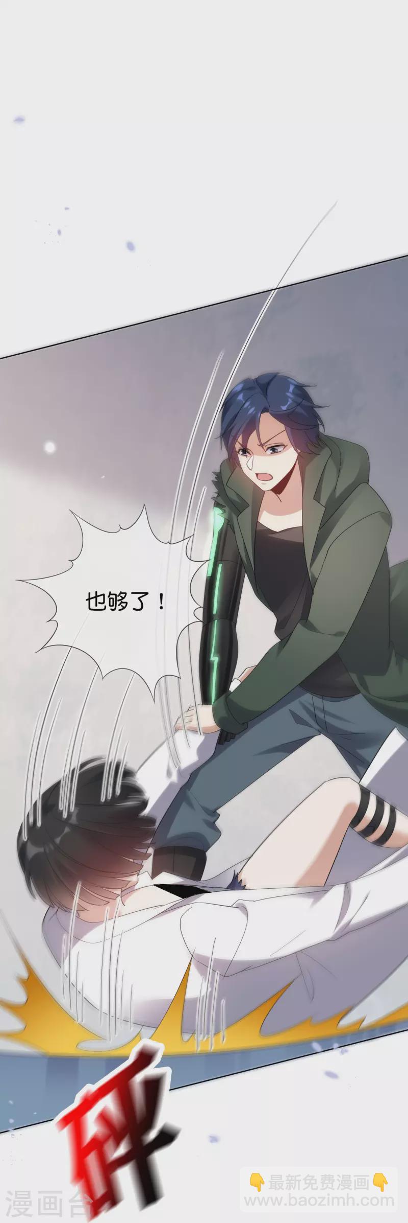 第153话 幻觉，这就是你的绝招？-第154话