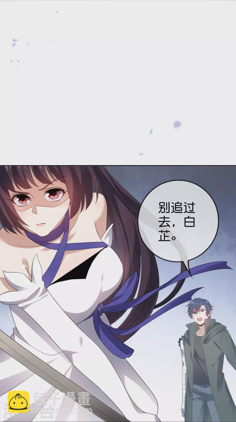 第153话 幻觉，这就是你的绝招？-第154话