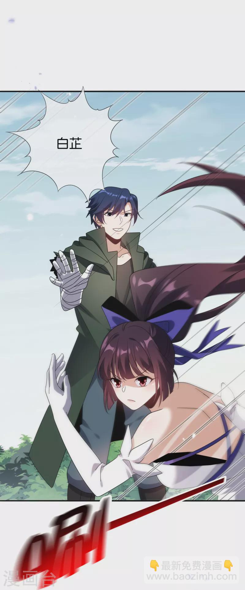 第155话 这就是威力强大的巫阵？-第156话