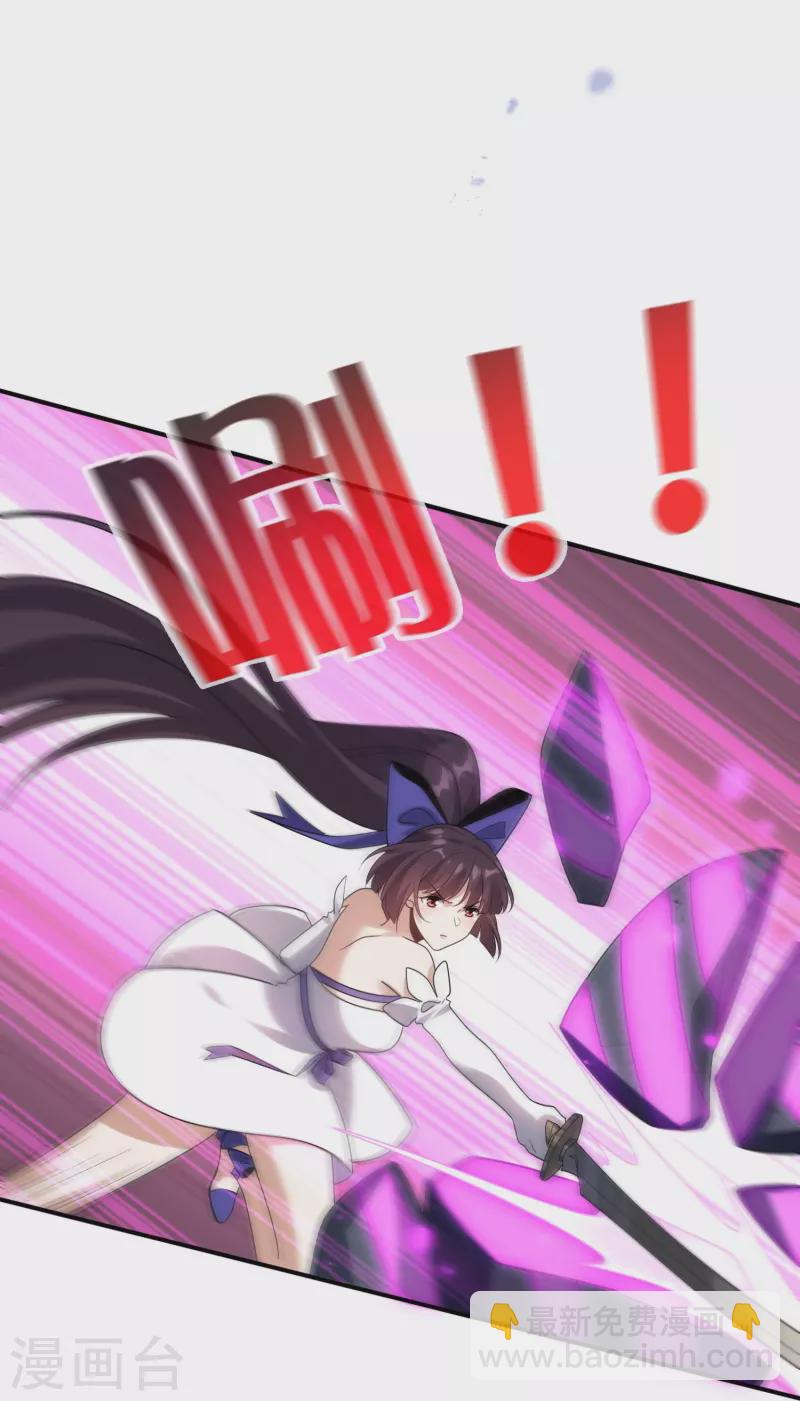 第155话 这就是威力强大的巫阵？-第156话