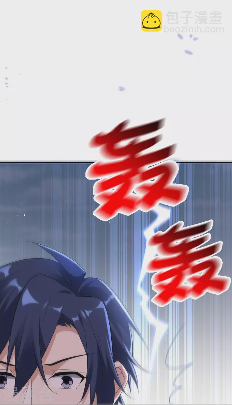 第155话 这就是威力强大的巫阵？-第156话