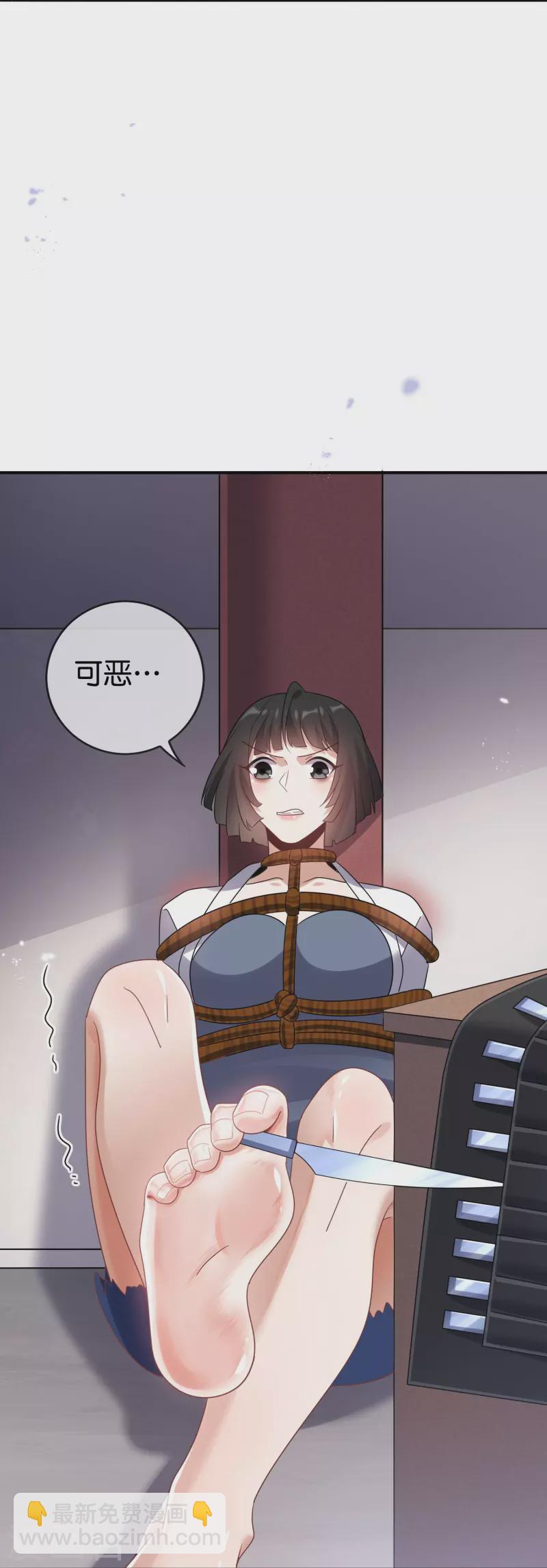 第155话 这就是威力强大的巫阵？-第156话